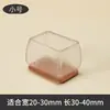 Fundas transparentes antideslizantes para patas de silla, fundas engrosadas de fieltro silencioso para patas de mesa y silla, protectores para patas de taburete y mesa, almohadillas para pies resistentes al desgaste