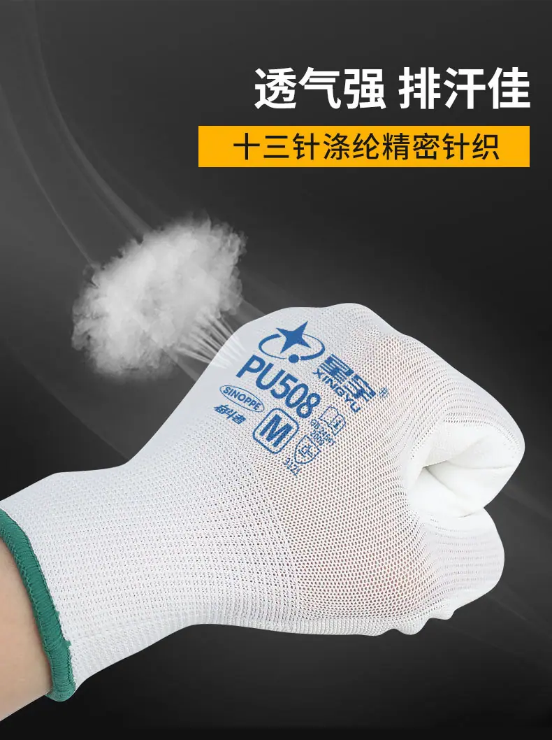 奋斗者PU508详情页-1_08