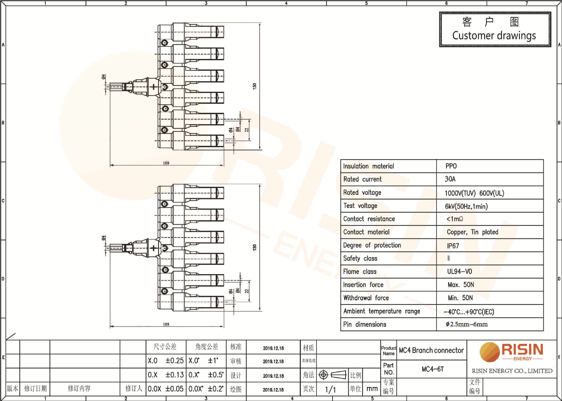 Datasheet of MC4 6T branch.jpg