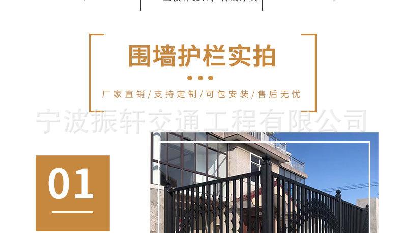 围墙新详情_07.jpg