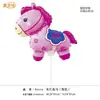 Nuevos Globos Clip-On de Animales de Dibujos Animados para el Día del Niño, Globos Clip-On del Dios de la Riqueza del Año del Caballo, Globos para Puestos de Juguetes al por Mayor