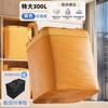 Bolsa de Empaque para Mudanza Extra Grande, Bolsa Resistente y Duradera para Almacenamiento de Ropa y Colchas, Bolsa Organizadora de Equipaje, Artefacto para Mudanza de Dormitorio