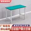 Mesa de Empaque Móvil Banco de Trabajo Taller Línea de Ensamblaje Vehículo de Rotación Mesa de Operación Antiestática Mesa con Ruedas Móviles para Mantenimiento