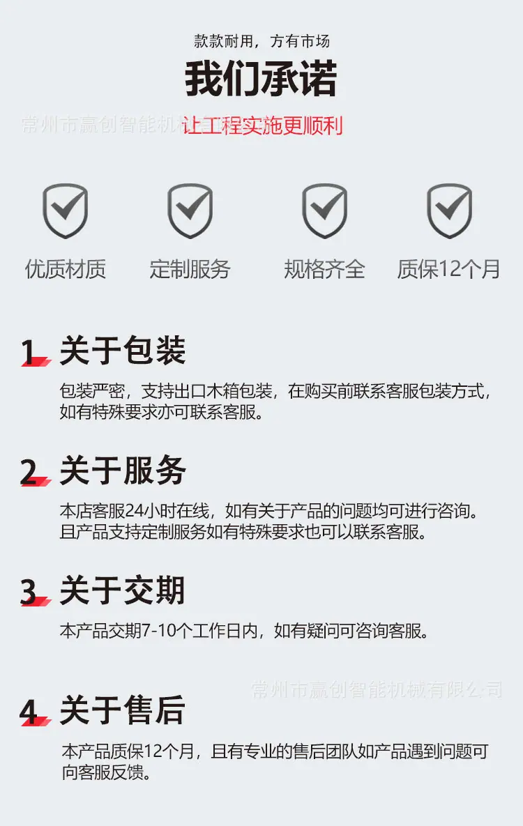 中文详情页_12.jpg