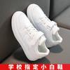 Zapatos Blancos para Niños y Niñas, Nuevos Zapatos de Rendimiento Estudiantil Ins de Primavera y Otoño, Zapatos Deportivos Versátiles de Suela Blanda para Niños