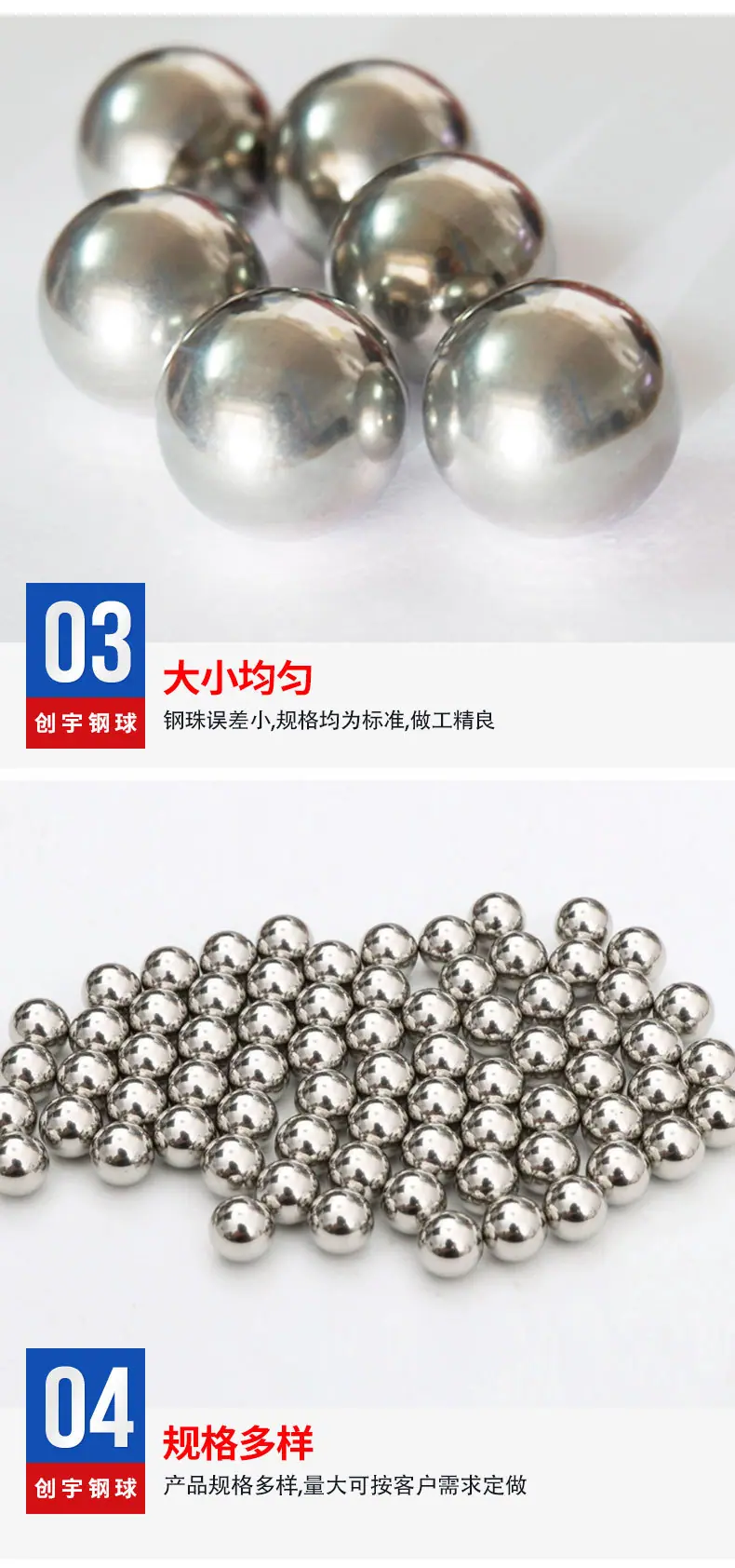 0不锈钢球_07.jpg