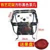 Naipes, Colocar Tazas de Té, Mesa de Mahjong, Mesa de Centro, Estante para Té, Mesa y Sillas de Comedor, Masajeador de Pies, Cenicero, Mesa Auxiliar de Sala de Mahjong, Mesa Cuadrada Pequeña