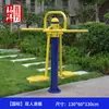 Coleção Abrangente de Equipamentos de Fitness ao Ar Livre, Praças Comunitárias ao Ar Livre, Parques, Equipamentos Esportivos, Equipamentos de Exercício para Idosos, Esteiras para Uso Doméstico