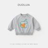 Moletom Pai e FilhoMoletom Infantil Dudu Home, Novo Pulôver de Outono para Bebês, Roupa Casual de Primavera para Meninos