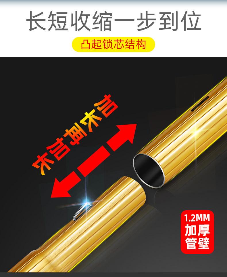 伸缩杆一支杆5.jpg