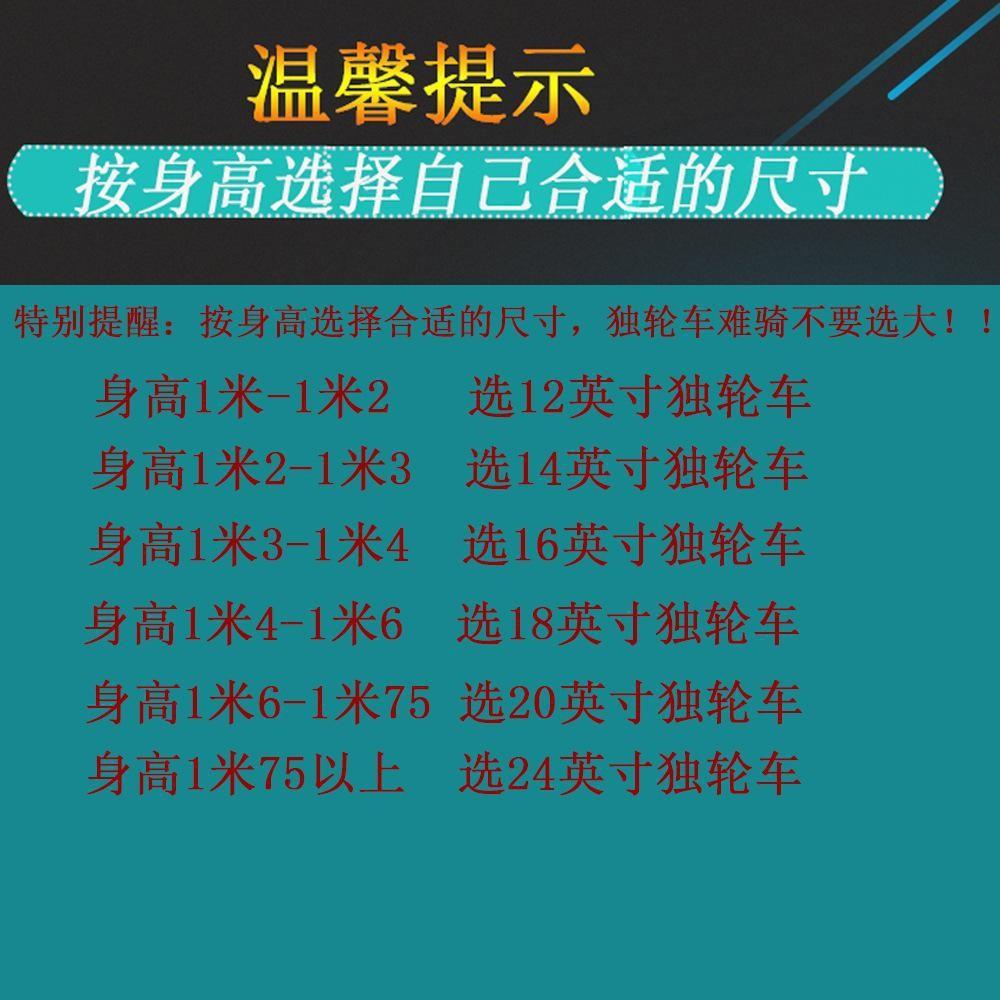 身高选尺寸.jpg