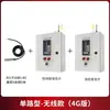Indicador de Nivel de Líquido para Lucha contra Incendios, Controlador Electrónico de Alarma de Nivel de Tanque de Agua, Medidor Electrónico Inalámbrico de Nivel de Líquido, Otros