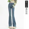 Pantalones de maternidad para primavera y otoño 2026 estilo nuevo, jeans que no aprietan, pantalones acampanados de pierna ancha para petite, ropa de otoño
