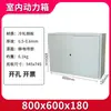 Gabinete de Control JXF1 Sala de Energía Doméstica Exterior a Prueba de Lluvia Medidor de Electricidad Exterior Montado en Superficie Interior de Ingeniería Monitoreo Fijo, Personalizado