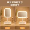 Espejo de maquillaje LED con luz, de escritorio, para mujer, luz de relleno, espejo pequeño, dormitorio de estudiante, escritorio, espejo de belleza, ins, espejo de tocador portátil
