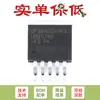 Apenas Pinos Originais SMD LM2576SX-12 TO-263-5 Chip de Potência DC-DC