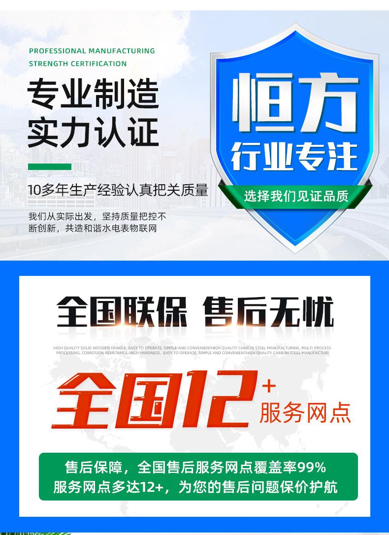 蓝牙扫码水控机_02.jpg