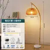 Luminária de Chão Estilo Wabi-Sabi, Inspirada no Zen Retrô, Adequada para Pousadas, Salas de Estar, Escritórios, Salas de Chá, Quartos, Luminária de Pé Criativa Estilo Japonês para Leitura ao Lado da Cama