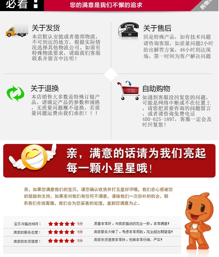 2019-5月100KVA有取向铁芯-新款变压器-详情页_2