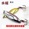 Luya penas lantejoulas sanguessuga todas as águas matar metal Luya isca 5g7g10g15g bico pesca selvagem
