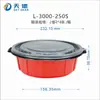 Tazón Desechable Rojo para Llevar con Hebilla Ajustada, a Prueba de Fugas, Tazón de Plástico Espesor Rojo por Fuera y Blanco por Dentro con Tapa, Tazón para Sopa