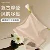 Calcinhas de renda para verão feminino, leves, sem costura, cintura média, modelagem leve, que abraçam o quadril, controlam a barriga, respiráveis, fundo antibacteriano, modelo biquíni