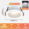 Foco empotrable LED de tres colores con atenuación profunda y antideslumbrante de lado estrecho para el hogar, lámpara principal de 4000 K, iluminación para sala de estar