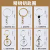 Llavero Acrílico Personalizado Creativo Pareja DIY Llavero Colgante Pequeño Anime Dibujos Animados Estrella Soporte Personalización