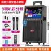 Áudio para dança quadrada ao ar livre com display Home Karaoke Bluetooth Speaker Mobile KTV Karaoke All-in-One