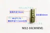 Máquina de Moldeo por Inyección Molde Tubería de Agua de Refrigeración Junta Extensión Pagoda de Hierro Diente Grueso Métrico Boquilla de Agua M6M8M10M12M14M16