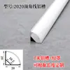 Luz de canto superior luminosa sem fenda luz de linha de gesso LED teto da sala de estar teto linha de canto ângulo reto lâmpada sem sombra