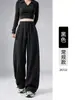 Pantalones curvos estilo americano para mujer, 2026 nuevos de primavera y otoño, holgados, casuales, de punto banana de pierna recta, pantalones suaves de pierna ancha
