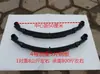 Peças de Triciclo Mola Arco Elétrico Chapa de Aço Chapa de Mola Chapa Placa Chapa de Aço Amortecedora Trailer Triciclo Chapa de Aço