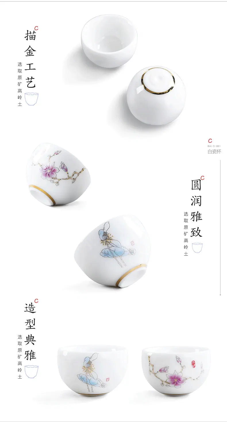 茶杯_08.jpg