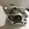 Suministro de alta calidad 4 HF1 Pequeño de 11 dientes motor de arranque especial para maquinaria de ingeniería