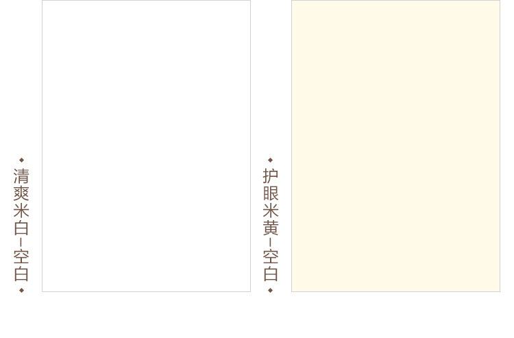 牛皮纸本子_04.jpg