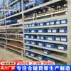 Estanterías de Inventario de Componentes Electrónicos con Rodillos Lisos, Estanterías de Flujo First-In-First-Out, Fábrica Realiza Estanterías de Clasificación de Ingeniería y Comercio Exterior