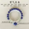 Transmisión en Vivo Pulseras Populares DIY, Cuentas de Incienso Natural, Creaciones Hechas a Mano, Dropshipping, Compra al por Mayor de Cuentas Budistas y Cuentas Sueltas