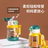 Vaso de paja para niños, lindo vaso de agua de plástico, botella de agua portátil con asa para bebés de jardín de infantes, vaso resistente a caídas con marcas de medición