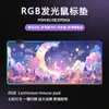 Paisagem Vetorial Popular Estrangeira Grande Mouse Pad para E-Sports Melhor Venda na Amazon Pad de Mesa Fábrica de Origem