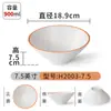 Tigela de Macarrão de Melamina Xiangyuan Comercial Imitação de Porcelana Plástico Tigela Picante Quente Tigela Grande Sopa de Macarrão de Arroz Tigela de Sopa de Macarrão Utensílios de Mesa