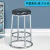 Taburete Extra Grueso, Taburete Redondo Reforzado, Taburete de Barra Simple, Taburete Alto, Taburete Comercial de Hierro Acero Inoxidable, Silla Alta de Tres Anillos para Oficina
