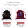 Bolsa de franela directa de fábrica con cordón de brocado, bolsa para embalaje de joyería, bolsa de tela pequeña para teléfono móvil y batería portátil