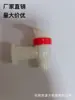 Boba Eletrodomésticos T1 Torneira com Rosca Interna e Externa Torneira para Dispensador de Água