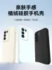 Adecuado para funda de teléfono móvil Vivos16 16Pro, Cubierta protectora, Silicona integral anticaídas, Antihuellas dactilares, Moda, Simple, Nuevo estilo en