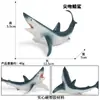Modelos Realistas de Animales Marinos Transfronterizos: Tiburón Azul, Megalodón, Tiburón Ballena Gris, Tiburón Blanco, Tiburones Martillo Juguetes