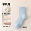 Calcetines de Cachemir para Mujer, Gruesos y Cálidos para Otoño e Invierno, Calcetines Largos de Lana, Calcetines para el Hogar, Calcetines para Dormir