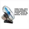 Ventilador Elétrico para Carro com Velocidade Ajustável, Ventilador de Carro 12V/24V 8 polegadas Ventilador Elétrico Personalizado para Carros e Caminhões