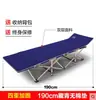Cama plegable, Cama de siesta, Cama de oficina, Silla de siesta, Silla plegable, Cama para acompañante, Cama de ocio, Sillón reclinable, Envío gratis en muchas provincias