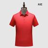 Camisa polo antibacteriana de alta qualidade grau 5A roupas de trabalho verão náilon camisa cultural corporativa logo estampado macacão bordado masculino personalizado